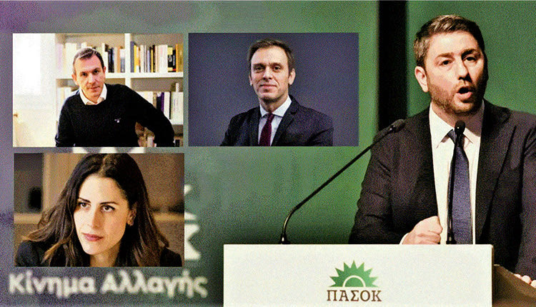 Το ψηφοδέλτιο Επικρατείας του ΠΑΣΟΚ