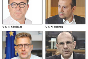 Στέλεχη της Νέας Δημοκρατίας και του ΣΥΡΙΖΑ