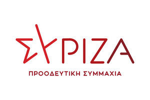 ΣΥΡΙΖΑ