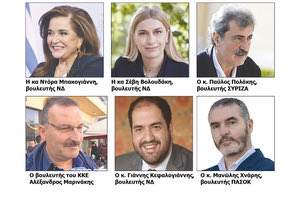 Πρόσωπα εκλογές στη δυτική Κρήτη