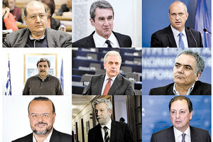 Τα προβεβλημένα στελέχη που μένουν εκτός Βουλής
