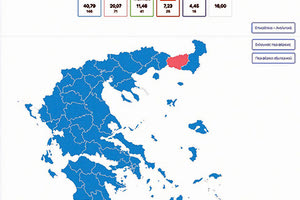 ΤΕΛΙΚΑ ΑΠΟΤΕΛΕΣΜΑΤΑ στις εκλογές της 21ης Μαΐου 2023