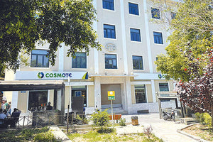 το κεντρικό κτήριο του ΟΤΕ Μινωταύρου