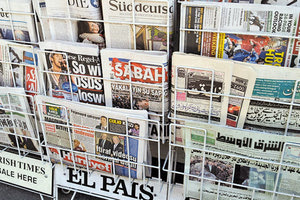 ξένος τύπος εφημερίδες