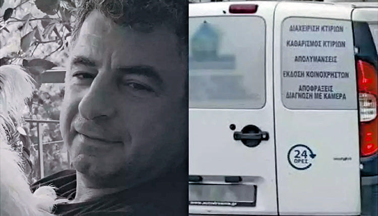 Υπόθεση Καραϊβάζ