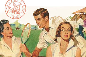 ΤΟΥΡΝΟΥΑ ΤΕΝΝΙΣ ΦΗΜΗ - ΖΑΡΟΣ