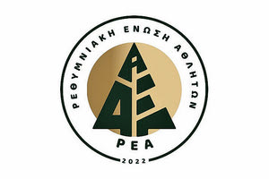 ΡΕΑ ΡΕΘΥΜΝΙΑΚΗ ΕΝΩΣΗ ΑΘΛΗΤΩΝ ΣΗΜΑ