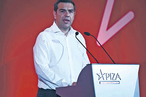 Ο Αλέξης Τσίπρας