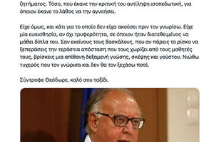 Συγκινητικό κι εξομολογητικό το «αντίο» του Παύλου Γερουλάνου στον Πάγκαλο