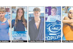 ΝΕΕΣ ΕΠΙΤΥΧΙΕΣ ΤΗΣ ΗΡΑΚΛΕΙΩΤΙΚΗΣ ΚΟΛΥΜΒΗΣΗΣ 4 5 ΑΘΛΗΤΕΣ ΠΡΟΚΡΙΘΗΚΑΝ ΣΤΟ ΕΥΡΩΠΑΪΚΟ ΠΡΩΤΑΘΛΗΜΑ ΝΕΩΝ ΜΕΓΑΛΩΝ ΑΠΟΣΤΑΣΕΩΝ