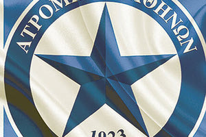 Ατρόμητος σημα