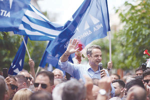 Ο Κυριάκος Μητσοτάκης