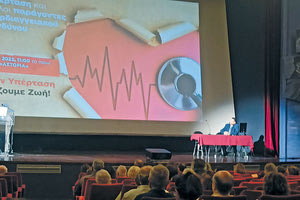 Είχε  μεγάλο ενδιαφέρον η ενημερωτική εκδήλωση για την αρτηριακή υπέρταση και τις επιπτώσεις της στην καρδιά και τα αγγεία, που οργάνωσαν στο "ΑΣΤΟΡΙΑ" η Περιφέρεια Κρήτης και η ομαδα εργασίας της αρτηριακής υπέρτασης της Ελληνικής Καρδιολογικής Εταιρείας.