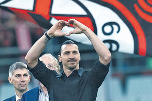 Αποχαιρέτισε το Μιλάνο και το ποδόσφαιρο ο Ζλάταν Ιμπραΐμοβιτς