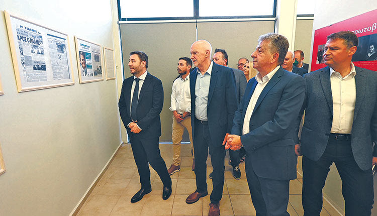 Στο μουσείο ξεναγήθηκαν οι επίσημοι προσκεκλημένοι