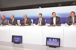 Στις 15 Ιουνίου θα γίνει το debate με τη συμμετοχή των πέντε πολιτικών αρχηγών, τα κόμματα των οποίων μπήκαν στη Bουλή