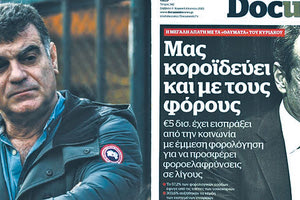 Ο Κώστας Βαξεβάνης έστειλε προσωπική επιστολή στην πρόεδρο της ΕΣΗΕΑ Μαρία Αντωνιάδου και, όπως γράφει, την καθιστά προσωπικά υπεύθυνη για το μέλλον της εφημερίδας Documento. Ολα ξεκίνησαν όπως φαίνεται, με την απόλυση μιας δημοσιογράφου.