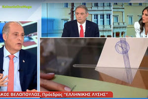 Τον εκνευρισμό του προέδρου της Ελληνικής Λύσης, Κυριάκου Βελόπουλου, προκάλεσε η παρατήρηση της δημοσιογράφου Ανθής Βούλγαρη ότι «και εσείς πουλούσατε χειρόγραφα του Ιησού» όταν εκείνος υποστήριξε ότι «δεν έχω εργαλειοποιήσει ποτέ την πίστη μου».