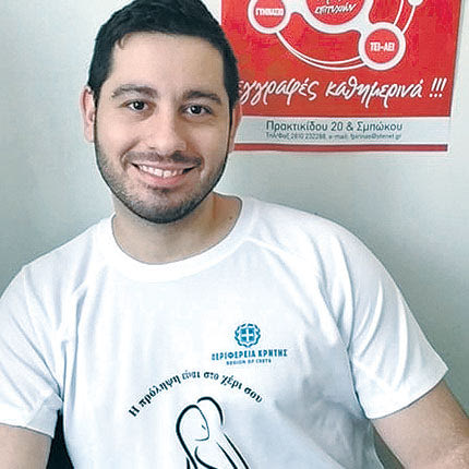 Ο Οδυσσέας Κουτουρίδης