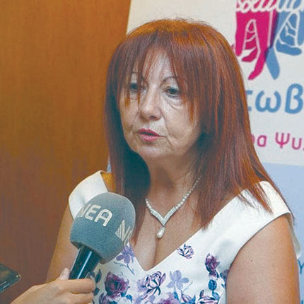 Η ψυχίατρος κ. Ευγενία Χουρδάκη