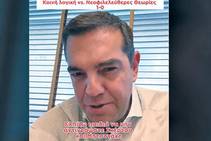 Στη μείωση των έμμεσων φόρων αναφέρεται ο Αλέξης Τσίπρας σε βίντεό του στο TikTok, με αφορμή τη χθεσινή εξέταση των μαθητών στις Αρχές Οικονομικής Θεωρίας για τις Πανελλαδικές.