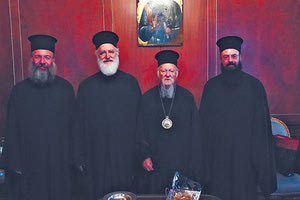 Συνοδική Αντιπροσωπεία της Εκκλησίας Κρήτης μετέβη στο Οικουμενικό Πατριαρχεῖο την Κυριακή για να μετάσχει στα ονομαστήρια εἰς τά Ὀνομαστήρια τῆς Α.Θ.Π. τοῦ Οἰκουμενικοῦ Πατριάρχου κ.κ. ΒΑΡΘΟΛΟΜΑΙΟΥ.