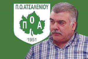 Ο πρόεδρος του ΠΟΑ Γιώργος Λέλεκας νιώθει δικαιωμένος για τον ΠΟΑ