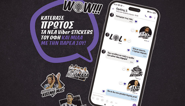 

Κατέβασε κι εσύ τα αυτοκόλλητα του ΟΦΗ στο Viber