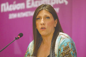 Δεν σταματά να μετρά αποχωρήσεις η Ζωή Κωνσταντοπούλου