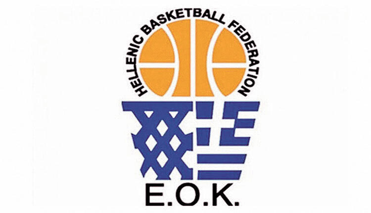 Επιστρέφει χρήματα η ΕΟΚ στα σωματεία