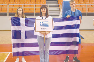 Από την τελετή έναρξης της διοργάνωσης