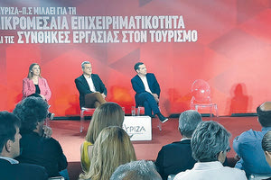 Από την εκδήλωση με τον Αλέξη Τσίπρα στο Ηράκλειο