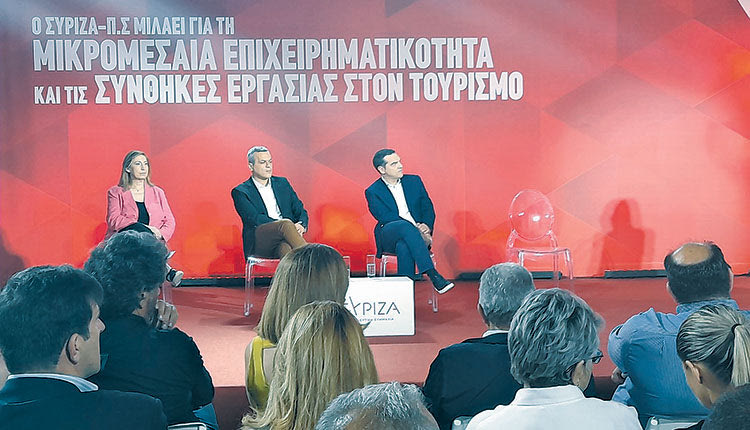 Από την εκδήλωση με τον Αλέξη Τσίπρα στο Ηράκλειο
