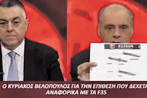 Τη δική του πρόταση για την ενίσχυση της Πολεμικής μας Αεροπορίας, δίνει ο πρόεδρος της Ελληνικής Λύσης, Κυριάκος Βελόπουλος