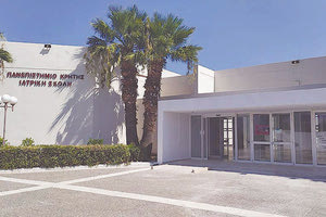 Ποιοι είναι οι νέοι διευθυντές τομέων της Ιατρικής Σχολής