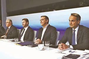 Ερωτηματικά για τη διεξαγωγή του ντιμπέιτ θέτει το δυστύχημα της Πύλου