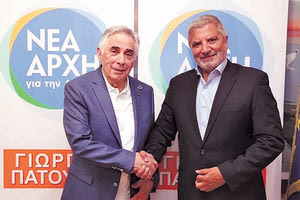 Αυτή κι αν είναι έκπληξη! Ο περιφερειάρχης Αττικής και επικεφαλής της παράταξης «Νέα Αρχή για την Αττική», Γιώργος Πατούλης, ανακοίνωσε τη συμμετοχή του Θεοδόση Πελεγρίνη ως υποψήφιου περιφερειακού συμβούλου Κεντρικού Τομέα Αθηνών με την παράταξή του.