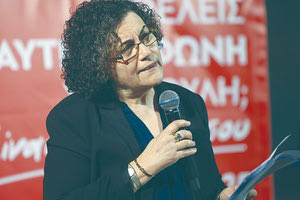 ΝΑΝΤΙΑ ΒΑΛΑΒΑΝΗ