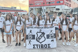 Οι αθλητές-τριες του ΟΦΗ στην αναχώρησή τους για τη Χαλκίδα