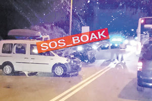 Έχει συνηθίσει να αυνανίζεται σε δημόσιους χώρους