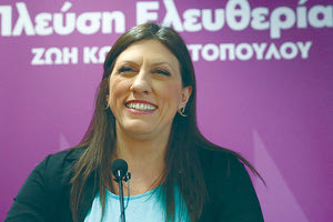 Περιοδεία στην Κρήτη για τη Ζωή Κωνσταντοπούλου