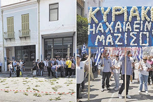 ΜΗΤΣΟΤΑΚΗΣ ΥΠΟΔΟΧΗ ΜΕ ΒΑΓΙΑ