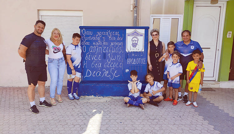 Μήνυμα κατά της βίας από τον Ηρόδοτο και την ομάδα «Ζω Δρω»