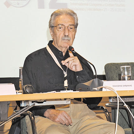 Σήμερα Τρίτη 20 Ιουνίου φίλοι, συγγενείς και μέλη της Πανεπιστημιακής Κοινότητας θα  αποχαιρετήσουν ένα εξέχον μέλος της, τον  Ηρακλειώτη  ακαδημαϊκό  Γρηγόρη Σηφάκη.