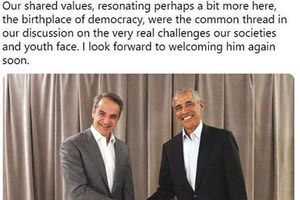 Ο πρόεδρος της ΝΔ Κυριάκος Μητσοτάκης συναντήθηκε χθες με τον πρώην πρόεδρο των ΗΠΑ Μπαράκ Ομπάμα στο Σταύρος Νιάρχος. «Ήταν μεγάλη χαρά να μιλήσω με τον @barackobama σήμερα στην Αθήνα.