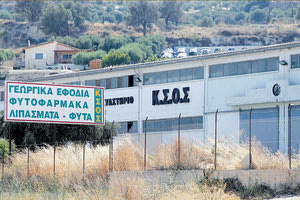 Πόσες εκλογές πια φέτος! Μετά τις βουλευτικές, θα έχουμε τις δημοτικές, τις περιφερειακές και πριν στις… συνεταιριστικές οργανώσεις!