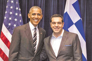 ΤΣΙΠΡΑΣ ΟΜΠΑΜΑ