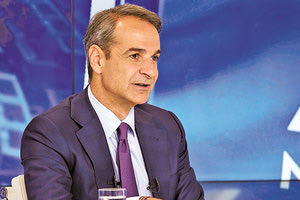 Ο Κυριάκος Μητσοτάκης