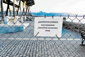 Είναι το λιγότερο επικίνδυνο, εκτός από θλιβερό, το γεγονός ότι, ενώ έχει υπογραφεί εδώ και τόσο διάστημα η προγραμματική σύμβαση για την αποκατάσταση και την ανάδειξη του παραθαλάσσιου τμήματος των ενετικών τειχών που καταρρέει, να μην έχει παιχτεί... πενιά. 