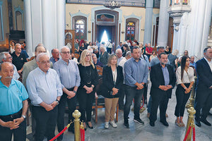 Τίμησαν τη μνήμη του Ανδρέα Παπανδρέου